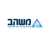 לקוחות-אשנר-לוגו-משהב