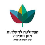 לקוחות-אשנר-לוגו-פקולטה-לחקלאות
