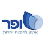 לקוחות-אשנר-לוגו-שפור